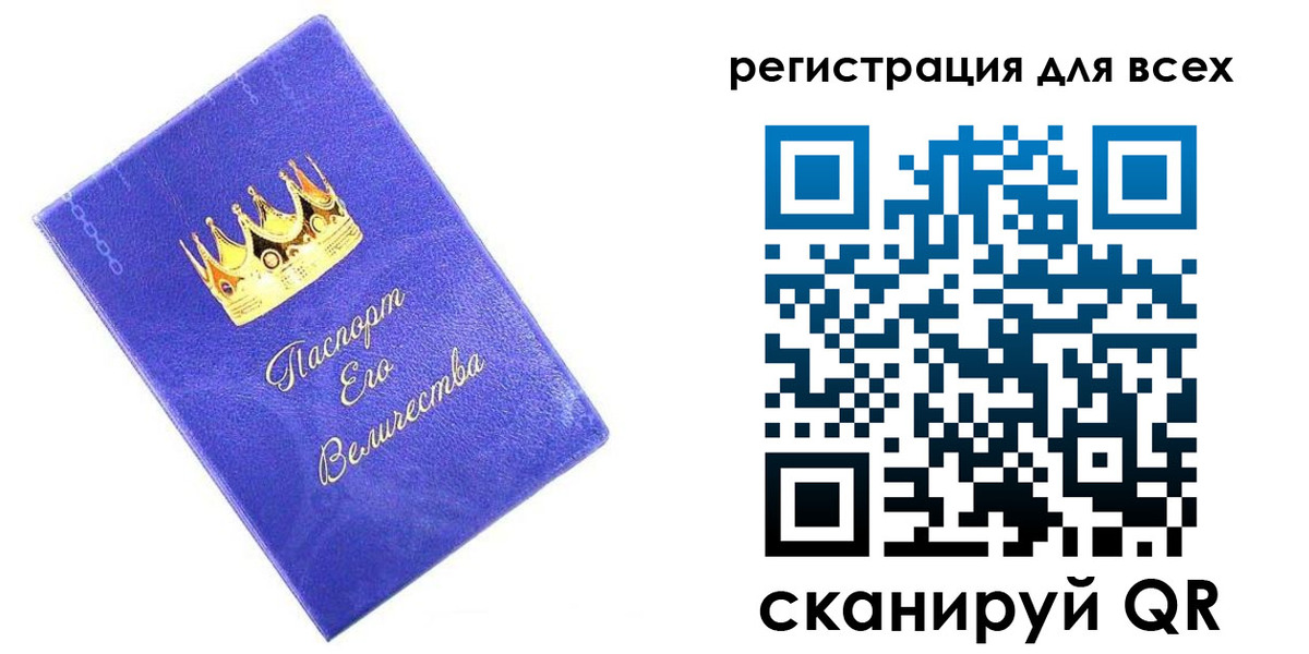 прописка законно в Чегеме