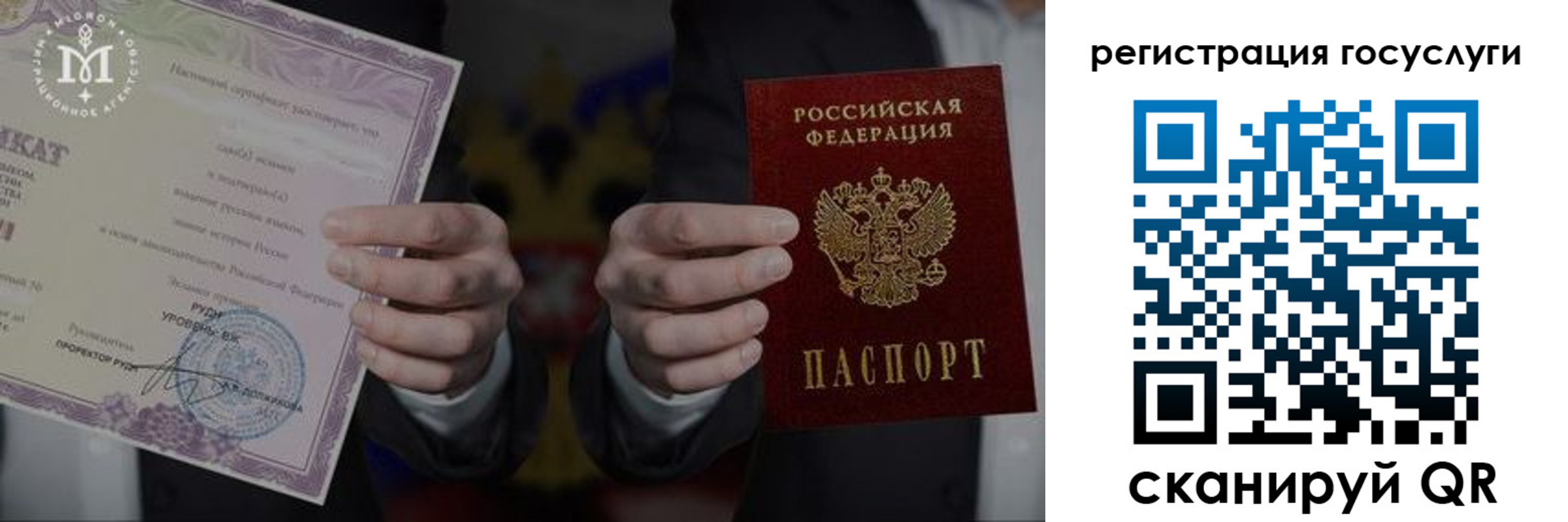 прописка от собственника в Чегеме