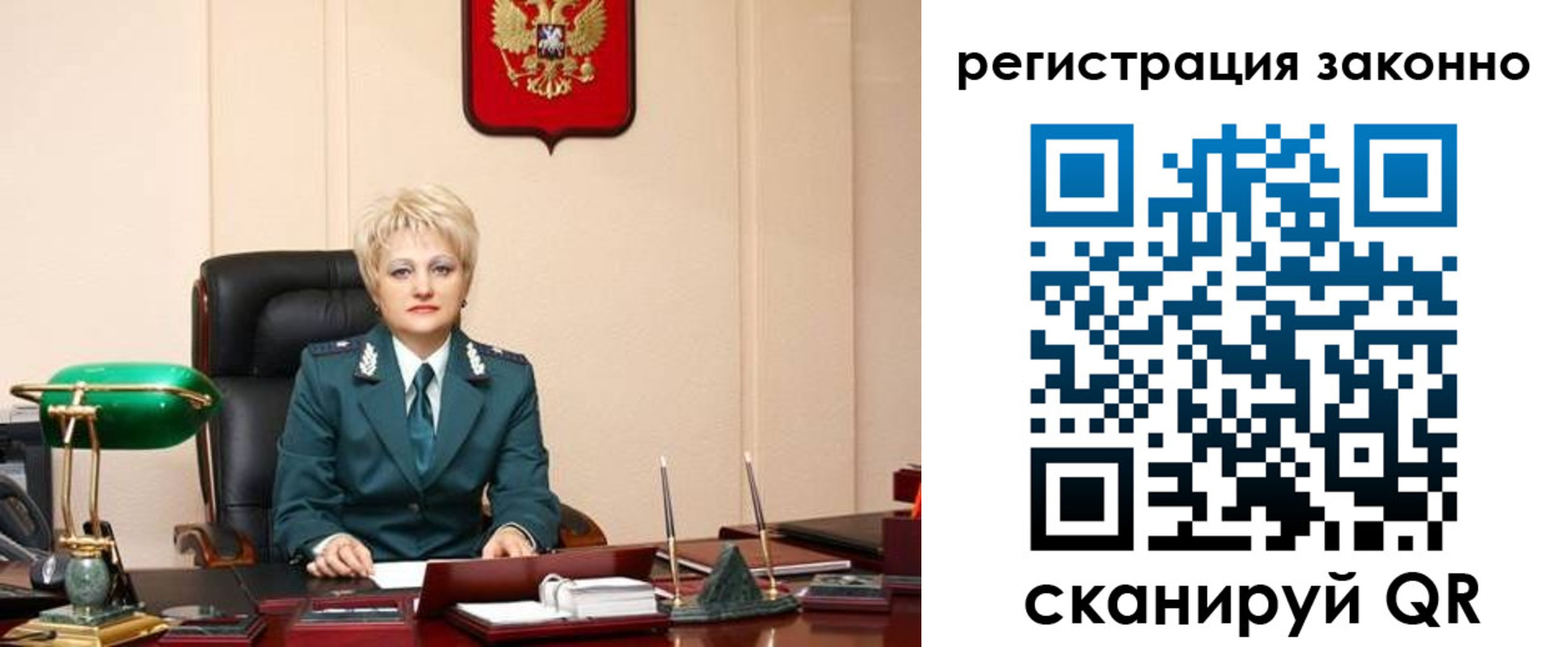 временная регистрация гарантия в Чегеме