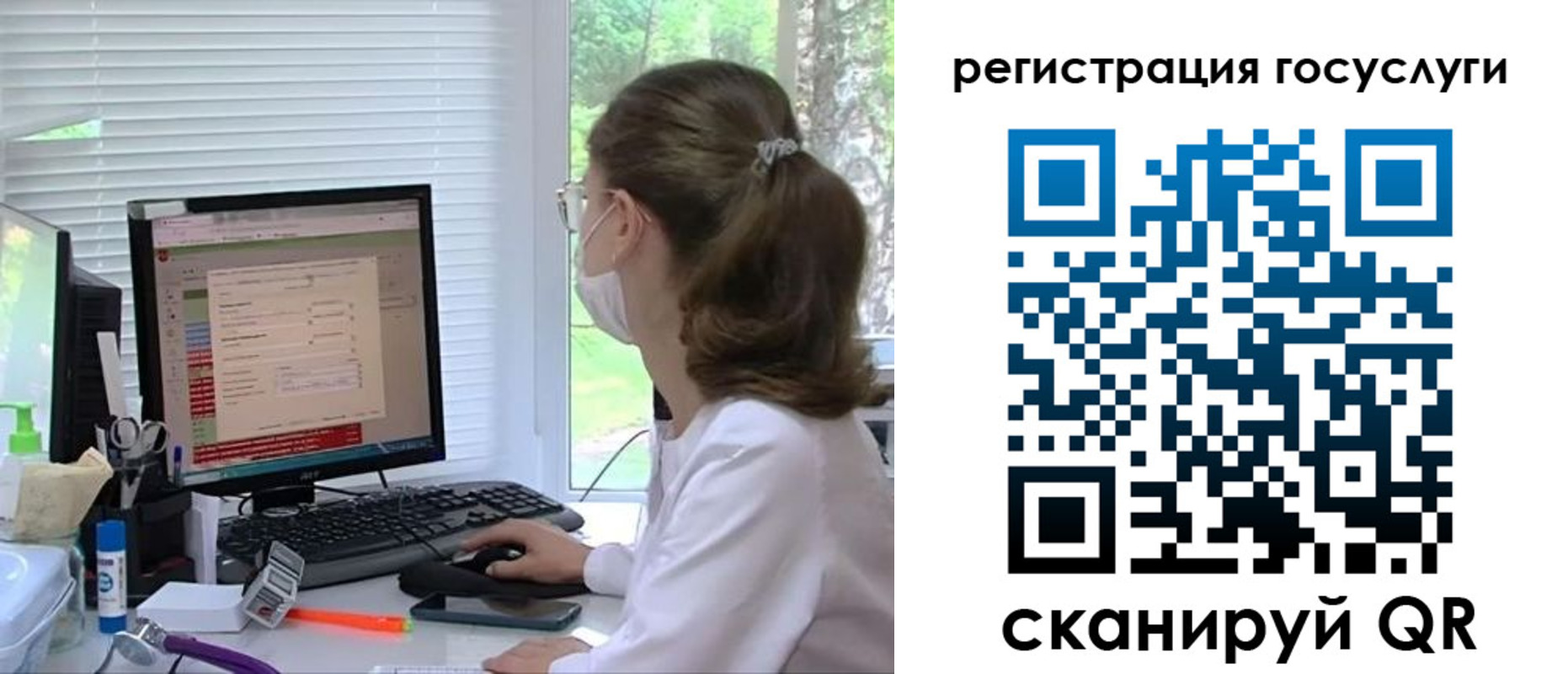 временная регистрация поиск в Чегеме